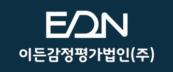 이든감정평가법인(주) 채용 | 2026년 진행 중인 공고 - 사람인 이든감정평가법인(주) 채용 | 2026년 진행 중인 공고  - 사람인