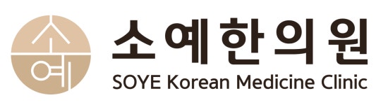 소예한의원 채용 | 2026년 진행 중인 공고 - 사람인 소예한의원 채용 | 2026년 진행 중인 공고  - 사람인
