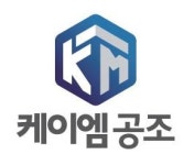 [(주)케이엠공조] 삼성B2B파트너사 아파트시스템에어컨 설치 정규직/계약직 채용 - 사람인