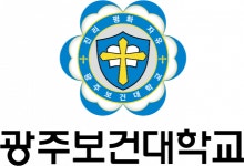 [광주보건대학산학협력단] 광주보건대학교 산학협력단 원격평생교육원 직원 채용 공고 - 사람인