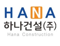 하나건설(주) 연봉정보 | 평균연봉, 직급별 연봉 등 - 사람인
