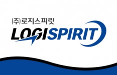 [(주)로지스피릿] [로지스피릿] 해상,항공수출입화물 운송 배차 업무 신입/경력 - 사람인