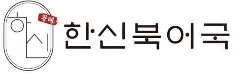 (주)유앤케이상사 2023년 재무정보 | 매출액 4,235만원 영업이익... (주)유앤케이상사 2023년 재무정보 | 매출액  4,235만원 영업이익, 자본금... 