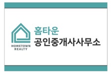 홈타운공인중개사사무소 2026년 기업정보 | 직원수, 근무환경... 사람인 홈타운공인중개사사무소 2026년 기업정보 | 직원수, 매출액, 복리후생... 