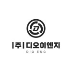 (주)디오이엔지 채용 | 2026년 진행 중인 공고 1건 - 사람인 (주)디오이엔지 채용 | 2026년 진행 중인 공고 1건  - 사람인