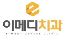 [이메디치과의원] [칠곡운암역] 이메디치과. 치과위생사 선생님 채용합니다:) - 사람인