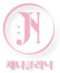 [제니의원] 간호조무사/피부관리사 정규직 채용(경력사원) - 사람인