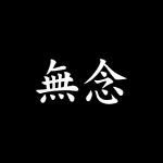 무념() 채용 | 2026년 진행 중인 공고 - 사람인 무념() 채용 | 2026년 진행 중인 공고  - 사람인