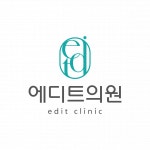 [에디트의원] [에디트 의원] 병원코디네이터 신입/경력 채용 - 사람인