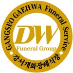 유한회사강서수요양병원강서개화장례식장 채용 | 2025년 진행 중인 공고 3건 - 사람인 유한회사강서수요양병원강서개화장례식장 채용... 