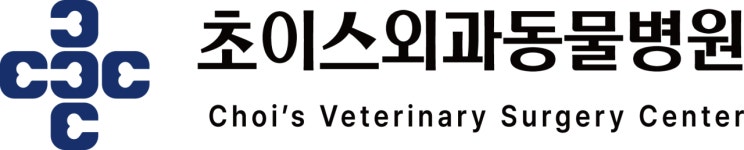 초이스외과동물병원 채용 | 2026년 진행 중인 공고 - 사람인 초이스외과동물병원 채용 | 2026년 진행 중인 공고  - 사람인