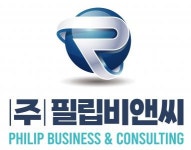 [(주)필립비앤씨] 컴퓨터사용(블러그작성,SNS사용등)및 전화상담 - 사람인