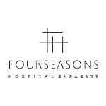 포시즌스요양병원 기업리뷰 | 2명이 참여한 통계 & 리뷰 - 사람인 포시즌스요양병원 기업리뷰 | 2명이 참여한 통계 & 리뷰