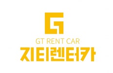 [주식회사 지티렌트카] [대구] 지티렌트카 고객 및 매장관리 현장팀 계약직 모 - 사람인