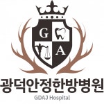 [광덕안정한방병원] 도수치료실 도수치료사/물리치료사 경력직 채용합니다 - 사람인