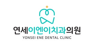 연세이엔이치과의원 2025년 기업정보 | 직원수, 근무환경, 복리후생 등 - 사람인 연세이엔이치과의원 2025년 기업정보 | 직원수, 매출액... 