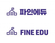 [(주)파인에듀] 어학원&학원강사 정규직 채용(경력무관) - 사람인