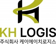 [(주)케이에이치로지스] 관리부 & 포워딩 업무부 정규직 채용 - 신입/경력사원 - 사람인