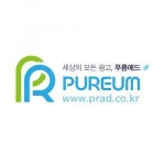 [(주)푸름애드] (주)푸름애드 온라인 사업부에서 함께 일할 인재를 찾습니다 - 사람인