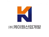 [(주)케이원산업개발] 산업안전,건설안전,산업위생,대기환경,폐기물처리 산업기사 모집 - 사람인