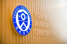 연세미래체크업의원 채용 | 2026년 진행 중인 공고 4건 - 사람인 연세미래체크업의원 채용 | 2026년 진행 중인 공고 4건  - 사람인