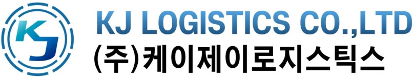 (주)케이제이로지스틱스 채용 | 2026년 진행 중인 공고 1건 - 사람인 (주)케이제이로지스틱스 채용 | 2026년 진행 중인 공고 1건  - 사람인