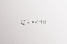 [글로리의원] 제주 노형동 피부과 상담실장/상담코디 초빙합니다. - 사람인