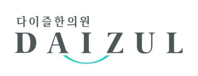 다이즐한의원 2026년 기업정보 | 직원수, 근무환경, 복리후생 등 - 사람인 다이즐한의원 2026년 기업정보 | 직원수, 매출액, 복리후생 등 - 사람인