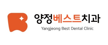 양정베스트치과의원 채용 | 2026년 진행 중인 공고 - 사람인 양정베스트치과의원 채용 | 2026년 진행 중인 공고  - 사람인