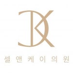 [셀앤케이의원] [발산역 셀앤케이의원] 상담실장/코디네이터 채용 - 사람인