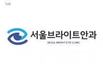 [서울브라이트안과의원 동탄] 동탄2신도시 신규안과에서 간호조무사 선생님 채용합니다. - 사람인