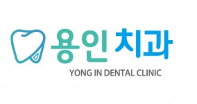 [용인치과의원] 용인치과 코디네이터 신입/경력 채용 - 사람인