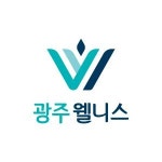 [광주웰니스내과의원] [광주웰니스내과의원] 내시경실 간호사 오전근무자 채용 공고 - 사람인