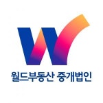 [월드부동산중개법인] #지금이 기회 / 임대사업부 신입&경력 모집(D-21) - 사람인