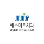 예스미르치과의원 2026년 기업정보 | 직원수, 근무환경, 복리후생 등 - 사람인 예스미르치과의원 2026년 기업정보 | 직원수, 매출액, 복리후생... 