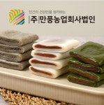 [주식회사 만풍농업회사법인] 떡 생산 공장 포장 직원 모집합니다. - 사람인
