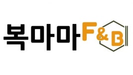 [주식회사복마마에프앤비] [프랜차이즈 본사] 직영점 가맹점 관리 SV 슈퍼바이저 채용 - 사람인