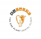 [더원플란트치과] 칠곡3지구 더원플란트치과 진료실(치위생사) 추가모집 합니다. - 사람인