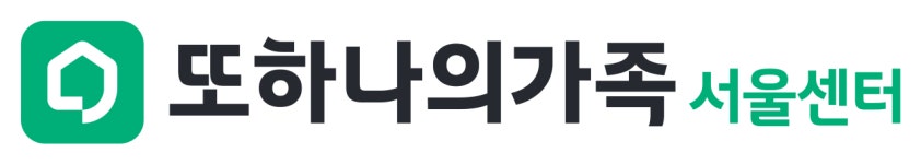(주)또하나의가족서울센터 채용 | 2025년 진행 중인 공고 2건 - 사람인 (주)또하나의가족서울센터 채용 | 2025년 진행 중인 공고 2건  - 사람인