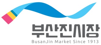 (사)부산진시장번영회 연봉정보 | 평균연봉, 직급별 연봉 등 - 사람인