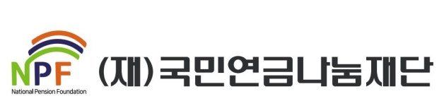 재단법인 국민연금 나눔재단 2026년 기업정보 | 직원수, 근무환경, 복리후생 등 - 사람인 재단법인 국민연금 나눔재단 2026년 기업정보 | 직원수... 