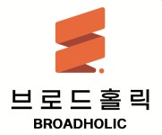 브로드홀릭(주) 채용 | 2026년 진행 중인 공고 - 사람인 브로드홀릭(주) 채용 | 2026년 진행 중인 공고  - 사람인