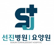 [선진요양원] 정감넘치는 글 제작가능한 사회복지사 모집합니다. - 사람인