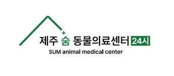 제주24시숨동물의료센터 2026년 기업정보 | 직원수, 근무환경, 복리후생 등 - 사람인 제주24시숨동물의료센터 2026년 기업정보 | 직원수... 