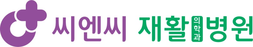 씨엔씨재활의학과병원 2026년 기업정보 | 직원수, 근무환경, 복리후생 등 - 사람인 씨엔씨재활의학과병원 2026년 기업정보 | 직원수, 매출액... 