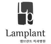 [램브란트치과병원] 창원 램브란트 치과병원 2022년 신입 치위생사 모집(졸업예정자) - 사람인