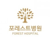 [포레스트병원] 포레스트병원 종로점 방사선사 채용 - 사람인