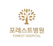 포레스트병원 채용 | 2026년 진행 중인 공고 4건 - 사람인 포레스트병원 채용 | 2026년 진행 중인 공고 4건  - 사람인