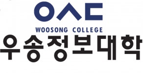 [우송정보대학] 혁신지원사업 전담직원 채용 공고 - 사람인