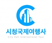 [(주)시청국제여행사] [관광가이드] 영어/일본어/인도네시아어 드라이빙가이드 - 사람인 [(주)시청국제여행사] [관광가이드] 영어/일본어... 